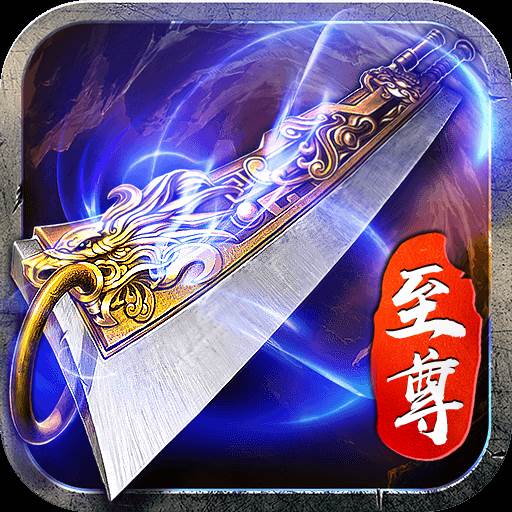 娜扎传奇礼包码完整版