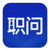 职问app在线辅导版