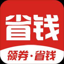 侠购省钱购物神器