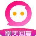 cp恋爱聊天神器免费版