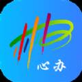 郴心办郴州政务办理平台