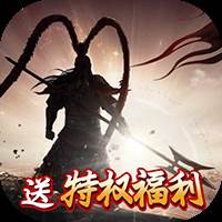 霸世群雄无限钻石版