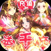 一二三国无限元宝版