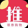 猛推购物平台返利版