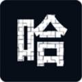 哈哈拼图图片编辑app