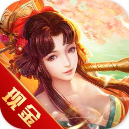仙逆风云手游礼包特权版