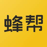 蜂帮app任务赚钱2020版