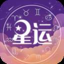 十二星座运势查询每日更新版
