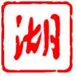 湖北日报热门头条版
