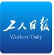 安徽工人日报数字电子版