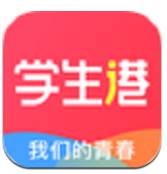 学生港智能公益版