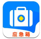 应急箱油耗记录版