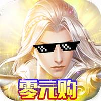 兰陵王手游0元购版