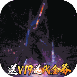 龙枪手游送千充版