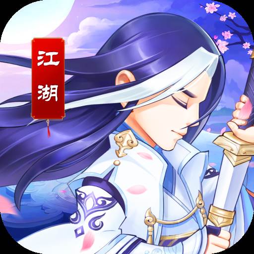洪真英剑影江湖官方版