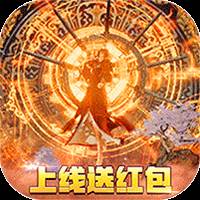 英雄连城送充值版