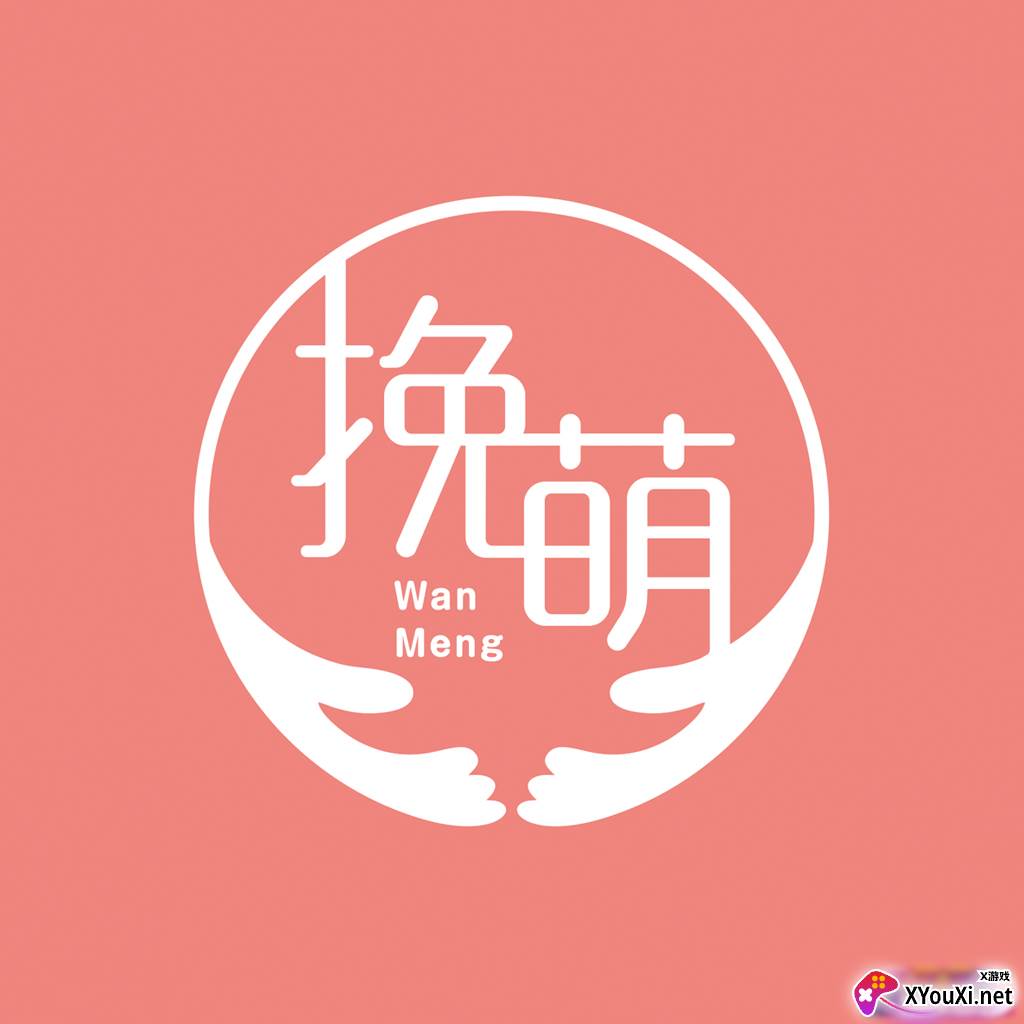 萌淘商场全球购版