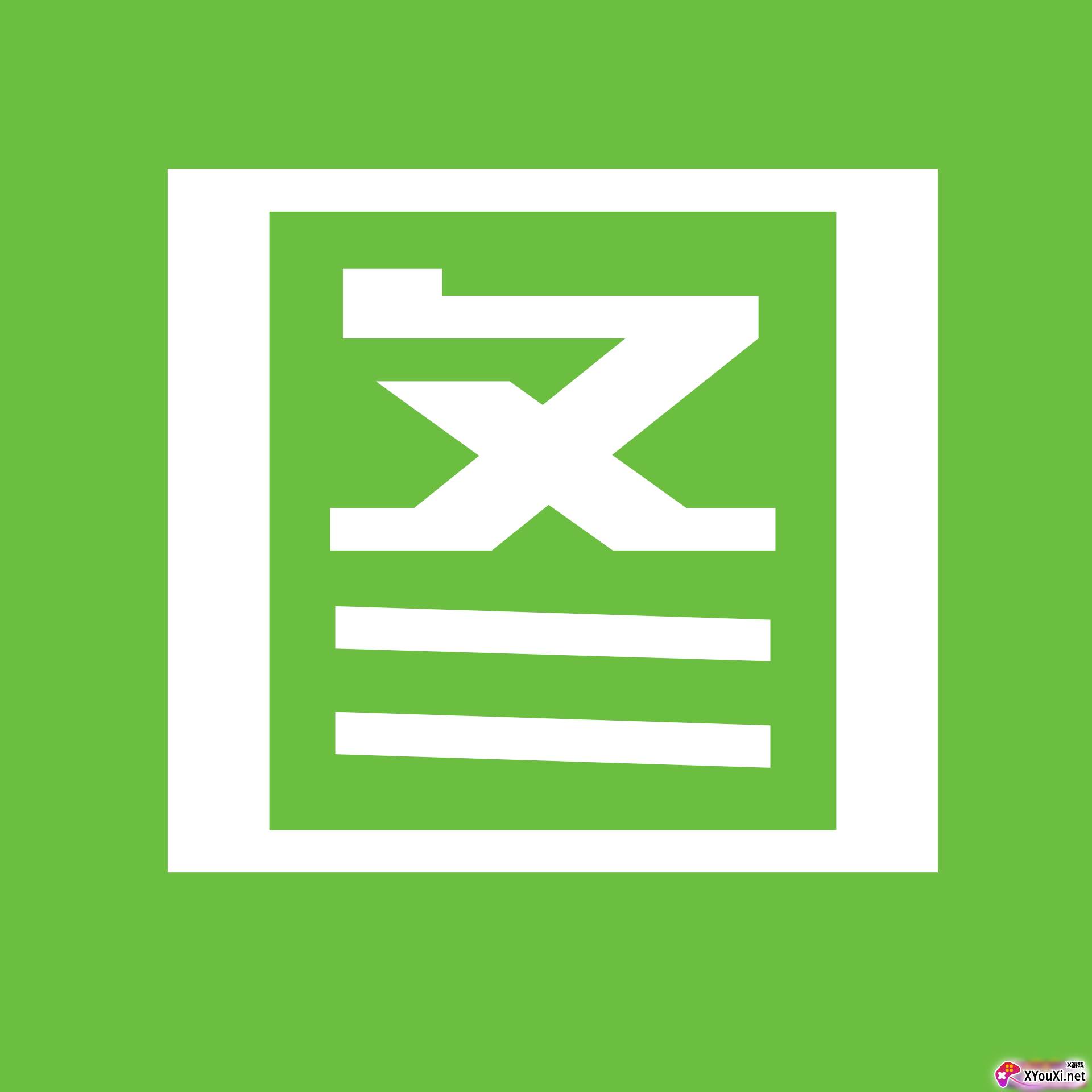 海报制作P图模板通用版