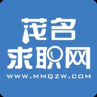茂名求职网找工作app