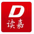 嘉兴日报读嘉电子新闻最新版