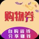 购物精灵省钱神器版