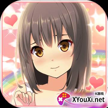 虹色女友