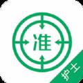 护师优题库app最新版