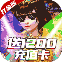 吞噬苍穹无限充值卡版