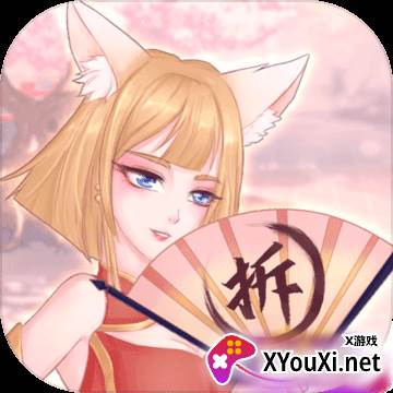 拆散情侣大作战9