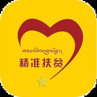 海南州扶贫在线掌上客户端