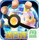 多乐宠物小精灵满v百抽版