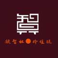 凝智社圈商务交流平台app