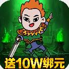 双倍传奇满v特权版