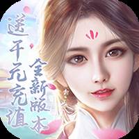 幻剑情缘送千元充值