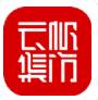 云帆集市网购商城优惠版