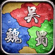 复古三国单机版