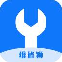 维修狮社交服务平台app
