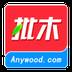 批木网木材订货资讯平台app