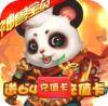梦幻战记