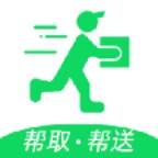 便利专送骑手版