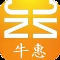 牛惠海量优惠券福利版