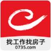 郴州新网招聘网便捷版