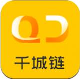 千城链生活软件优质服务版