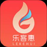 乐客惠超值折扣版
