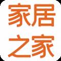 家居之家精品家具版