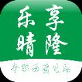 乐享晴隆综合生活服务app