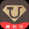 糖钻优优惠折扣平台