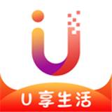 U享生活邀请码版