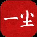 一尘网最新行情专业版