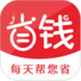 省钱蚁优质商城福利版